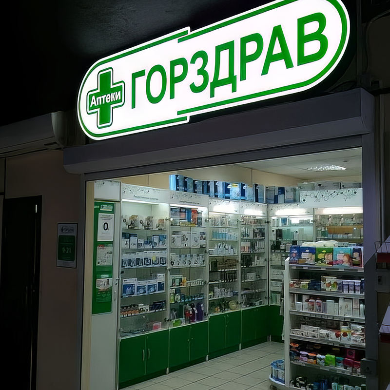 outdoor 3d metal acrylic letter sign led restaurant decoration advertising sign led frontlit sign signboard